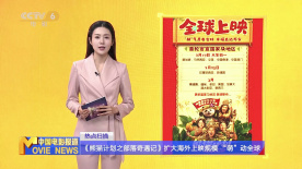 2019手机看片